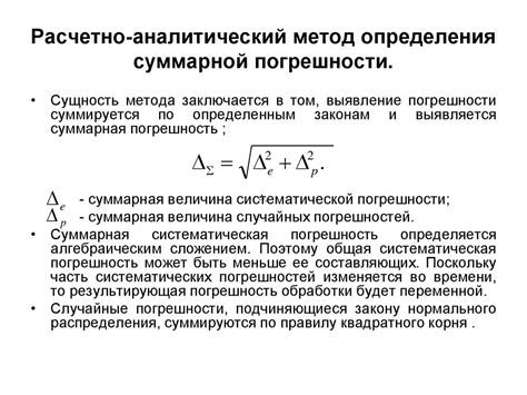 Автоматизированные процессы и точность обработки