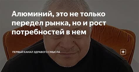 Алюминий: не только легкий, но и упругий