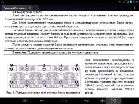 Важность соблюдения спецификаций при маркировке сверл