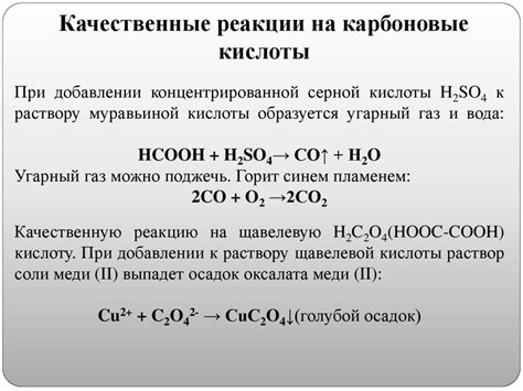 Взаимодействие муравьиной кислоты с алюминием