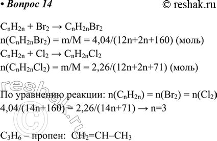 Влияние металлов на скорость реакции с бромом