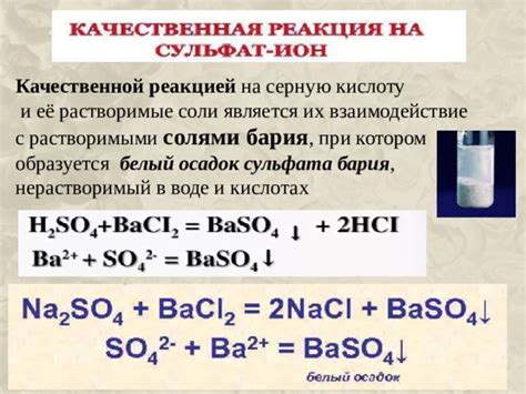 Воздействие алюминия на разбавленную серную кислоту