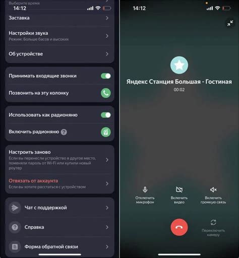 Возможные проблемы с разъемом телефона