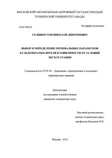 Выбор листа в зависимости от условий эксплуатации