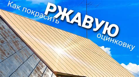 Выбор подходящей краски для травления