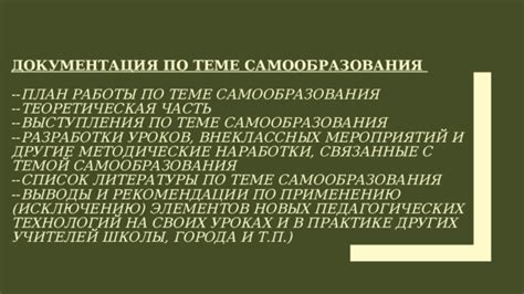 Выводы и рекомендации по применению оцинкованной стали