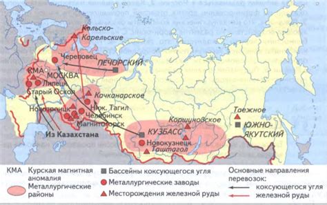 География радиоактивных металлов: страны и роли