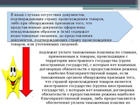 Документы, подтверждающие происхождение металлолома