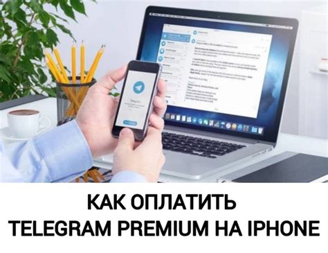 Дополнительные функции Telegram-бота