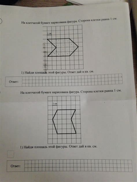 Достигайте высокой точности