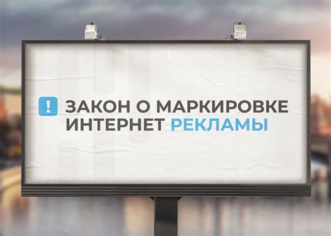 Значение маркировки "открыто"