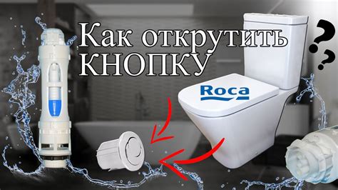 Инструкция по замене уплотнительных колец в сливной арматуре Vitra