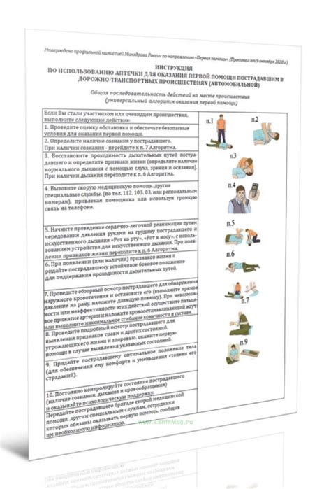 Инструкция по использованию Салли фейс карты