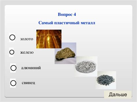 Инструменты и материалы, необходимые для приклеивания свинца