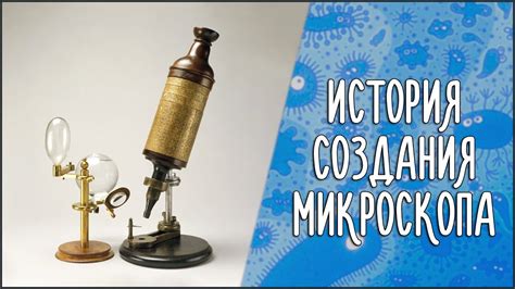 История создания и использования особого металла