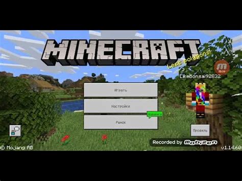 Как автоматически ставить блоки в Minecraft: подробное руководство