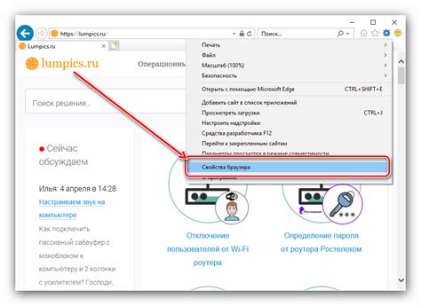 Как найти и открыть настройки шифрования в Майнкрафте