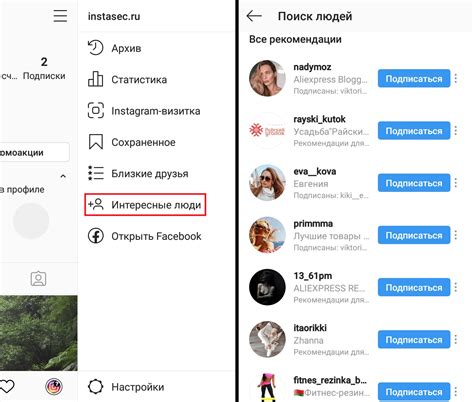 Как найти человека в Instagram с помощью Telegram-бота