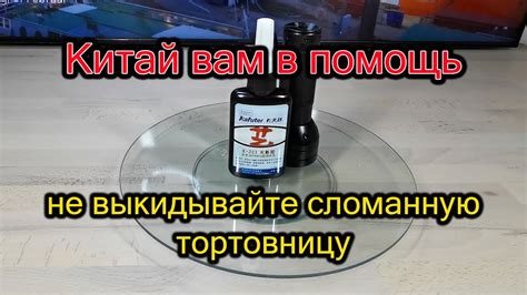 Как приклеить свинец к металлу