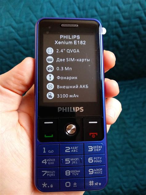 Как разблокировать клавиатуру на кнопочном телефоне Philips: способ №1