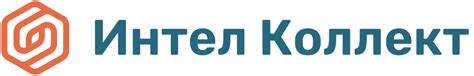 Как связаться с ООО Интел Коллект: номера телефонов и адреса