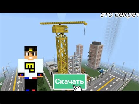 Как скачать и установить карту Евгена Бро в Minecraft