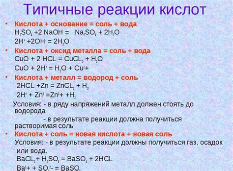 Катализаторы в реакции медь-соляная кислота