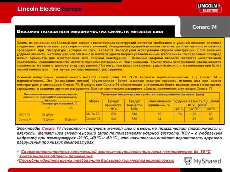 Ключевые особенности ударной вязкости металла kcv