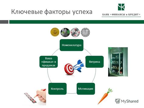 Ключевые факторы успеха в перепродаже металла