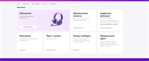 Контактный номер телефона для техподдержки ЕСИА