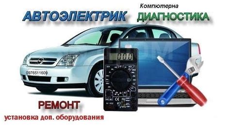 Контактный телефон для записи