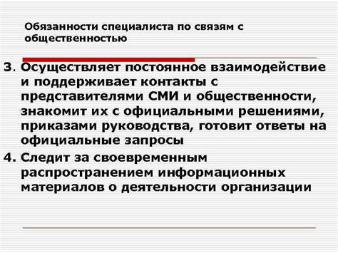 Контакты отдела по связям с общественностью ВМФ