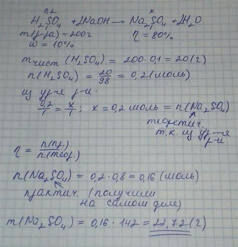 Концентрация серной кислоты