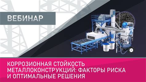 Коррозионная стойкость AISI 321 и 304