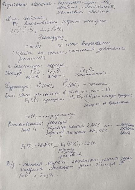 Магний, кальций и стронций