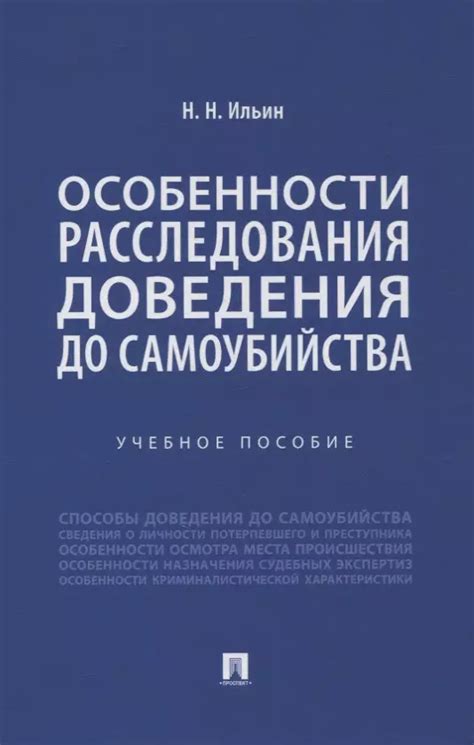 Мастерство тонкой настройки и доведения до идеала