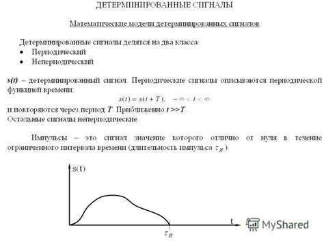 Математические модели в изучении свойств металлов