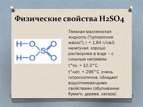 Металлы, исключающие образование сернистого газа