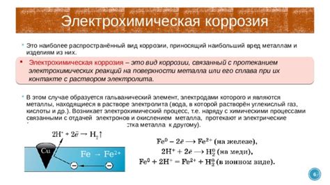 Металлы с наиболее легкой отдачей электронов