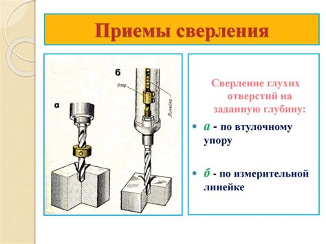 Механизированное сверление металла