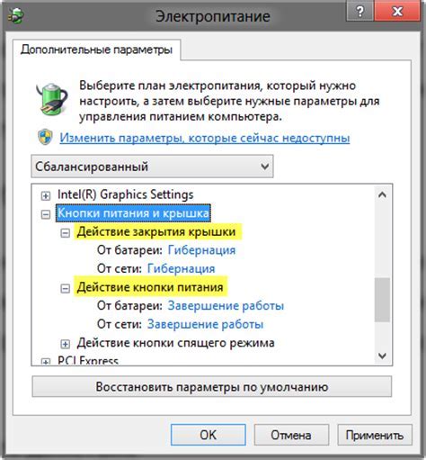 Найдите и выберите раздел "Быстрый набор"