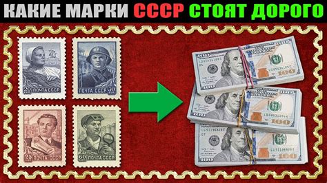 Наследие клеймовых маркировок СССР на современном рынке