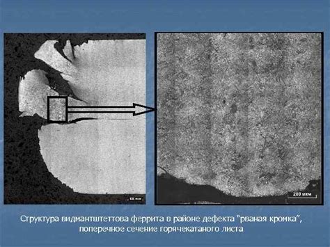 Недостатки горячекатаного листа для мангала