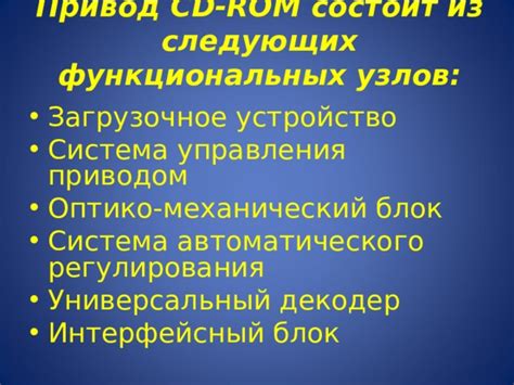 Неправильное функционирование привода арматуры: