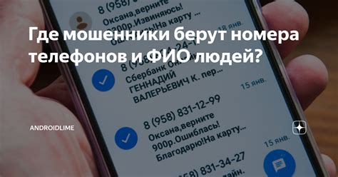 Номера телефонов Перевальского водоканала: где обратиться