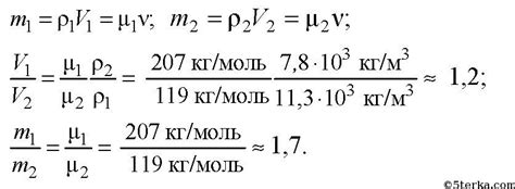 Объемы двух металлов с одинаковой массой могут отличаться