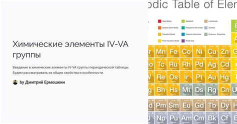 Олово: используется в паяльных работах