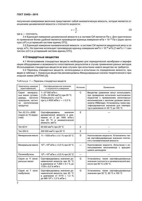 Опасность металлолома для окружающей среды