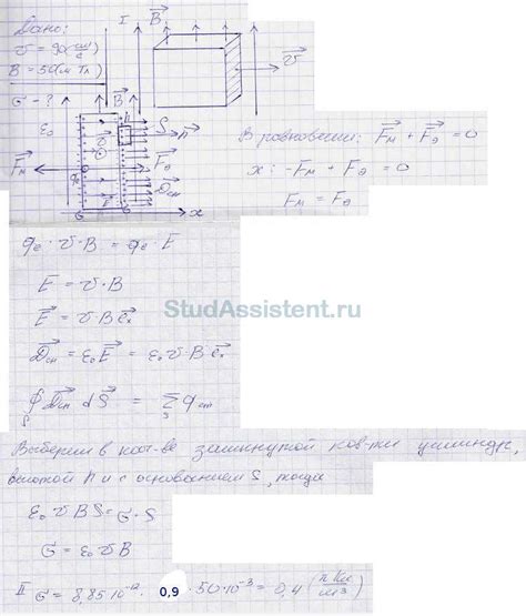 Описание неферромагнитного металла