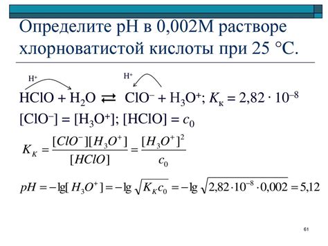 Определение молярной массы вещества